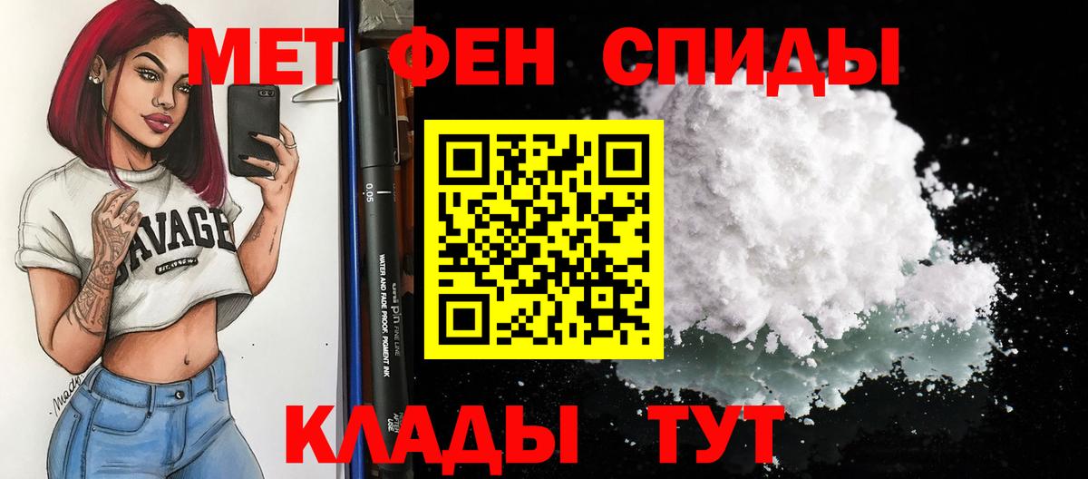 АМФЕТАМИН Розовый Елец