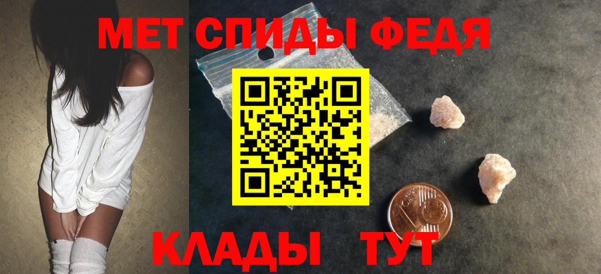 Елец  Amphetamine  Амфетамин  Вход с VPN  АМФЕТАМИН 97% 