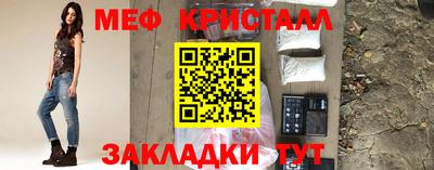 бутират Кумертау
