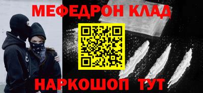 бутират Кумертау
