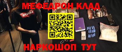 бутират Кумертау