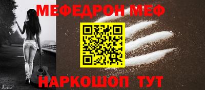 бутират Кумертау