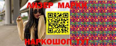прущие крисы Ликино-Дулёво