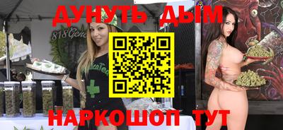 бутират Кумертау
