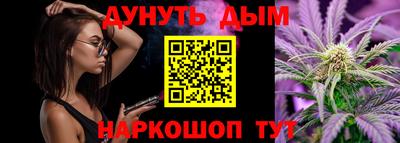 бутик Кулебаки
