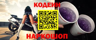 мефедрон VHQ Ливны