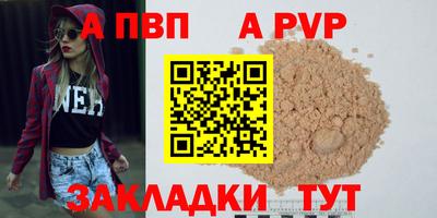мефедрон VHQ Ливны