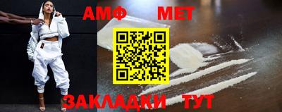 бутират Кумертау