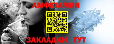 бутират Кумертау