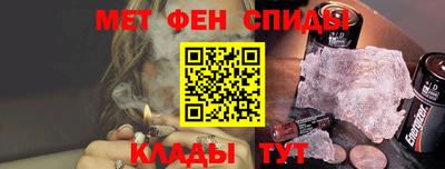бутират Кумертау