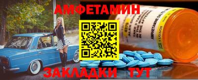 бутик Кулебаки