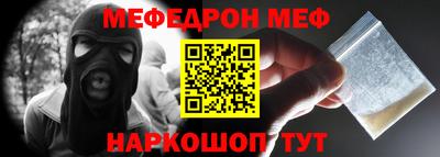 бутират Кумертау