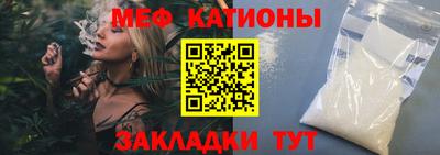 альфа пвп Кунгур