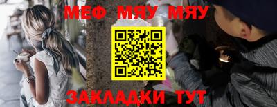 мефедрон VHQ Ливны