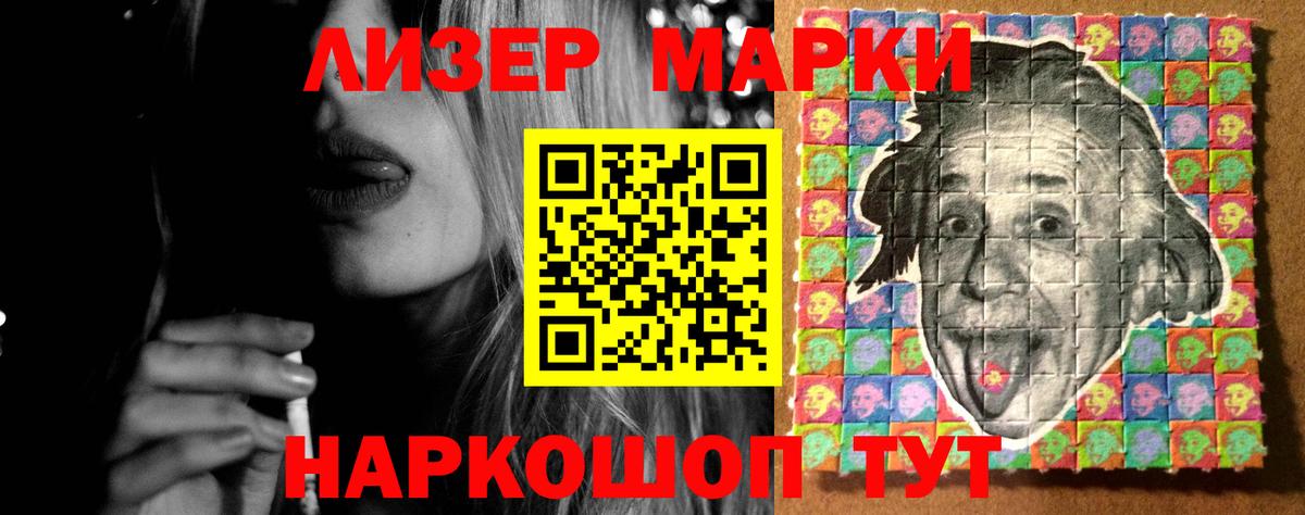 ЛСД экстази ecstasy  ЛСД экстази кислота  ЛСД экстази  Елец  kraken ONION  Вход с VPN 
