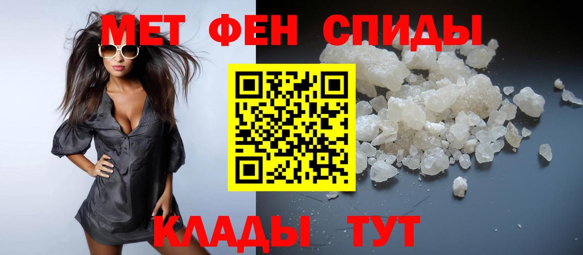 МЕТАМФЕТАМИН винт  Вход с VPN  Елец  МЕТАМФЕТАМИН винт 