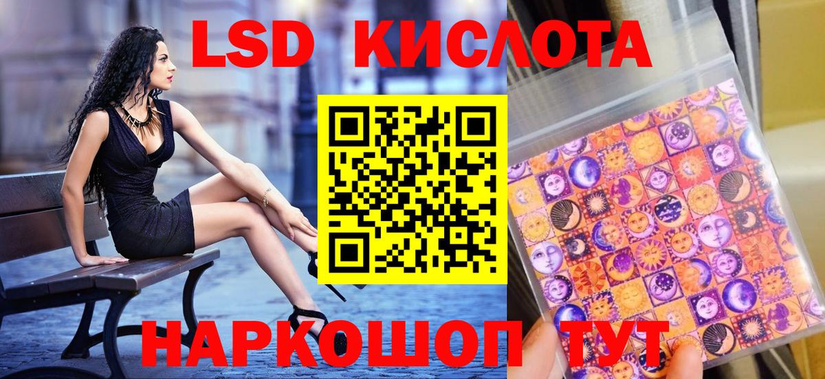 Марки NBOMe 1,5мг  Марки NBOMe  Вход с VPN  Елец  Марки NBOMe 1,5мг 