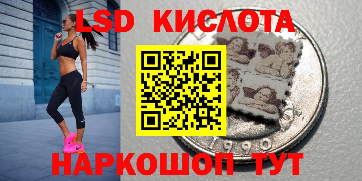 Наркотические марки 1,5мг Елец