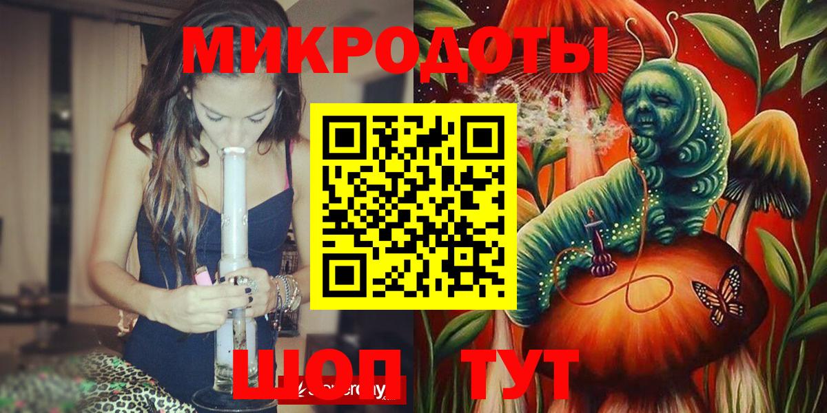 сколько стоит  Вход с VPN  Галлюциногенные грибы MAGIC MUSHROOMS  Елец  Псилоцибиновые грибы MAGIC MUSHROOMS 