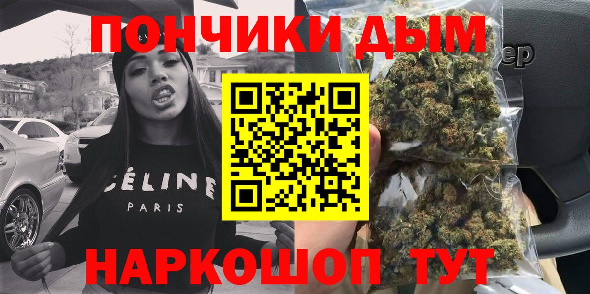 Конопля THC 21%  Шишки марихуана индика  Вход с VPN  Елец  Конопля SATIVA & INDICA  Шишки марихуана план 